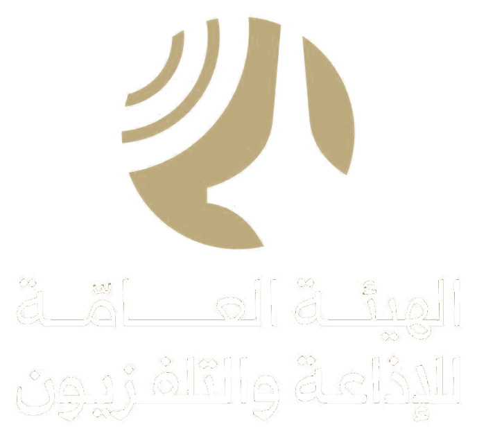 الهيئة العامة للإذاعة والتلفزيون