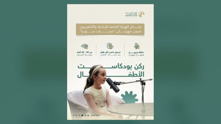 1800 صوت صغير في قلعة دمشق: حصاد الهيئة في مهرجان «صيف سوريا»